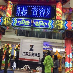 2018中国郑州殡仪文化及殡葬用品展览会 特邀殡葬服务网与上海至寻网络携手，共“寻”殡葬新街市